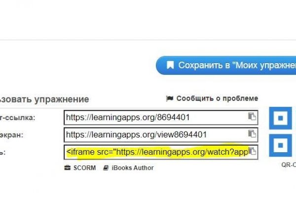 Зеркало на кракен