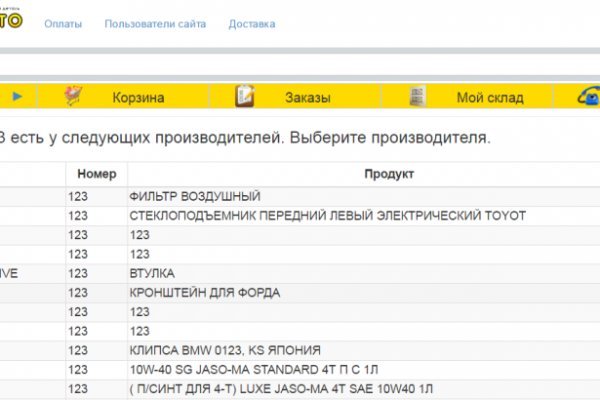 Кракен купить порошок