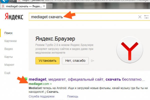 Кракен маркер даркнет