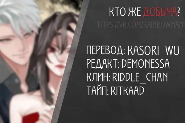 Пользователь не найден кракен