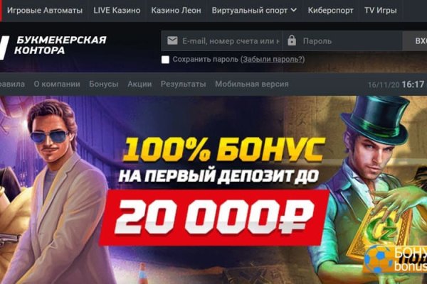 Сайт кракен гидра