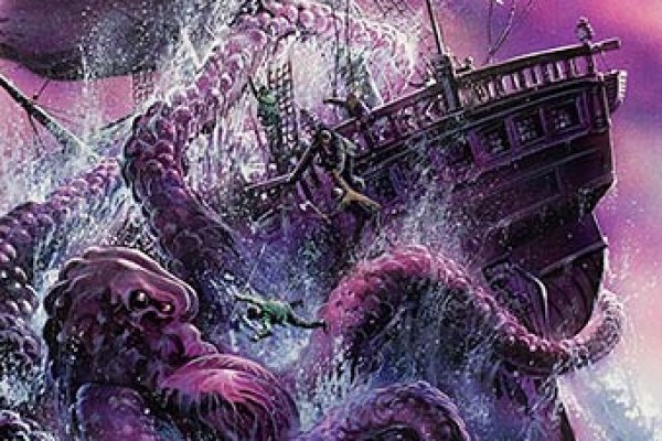 Kraken tor song