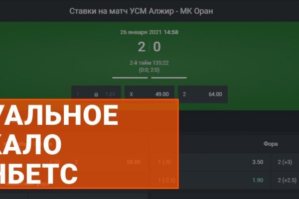 Восстановить аккаунт кракен