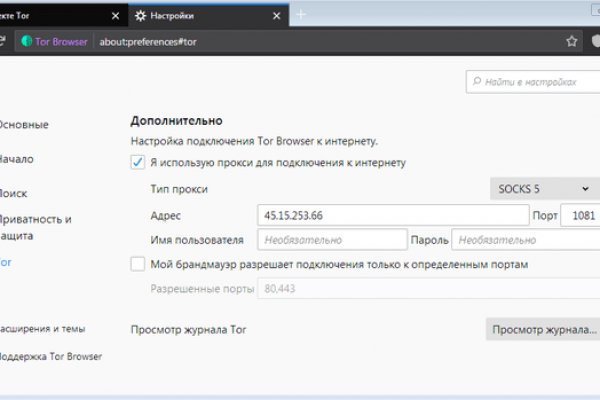 Аутентификатор кракен