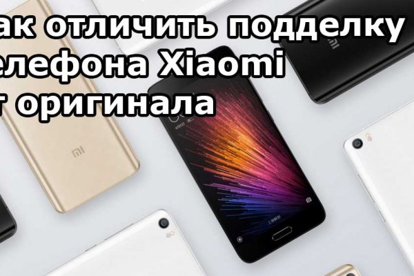 Кракен найдется все