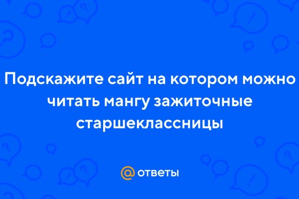 Кракен маркетплейс про