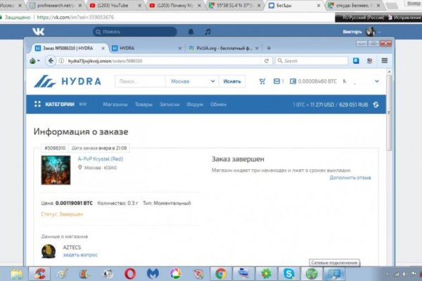 Kraken в россии
