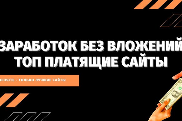 Нарко маркетплейсы