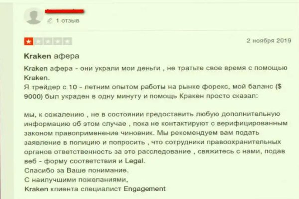 Кракен сайт kr2web in цены