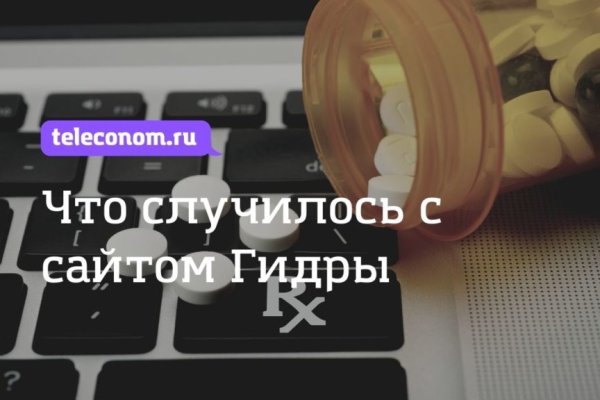 Кракен даркнет поддержка