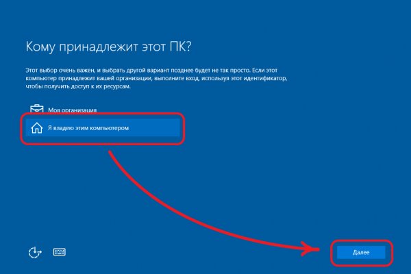 Вход на кракен зеркало