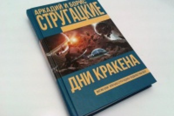 Что такое кракен маркетплейс