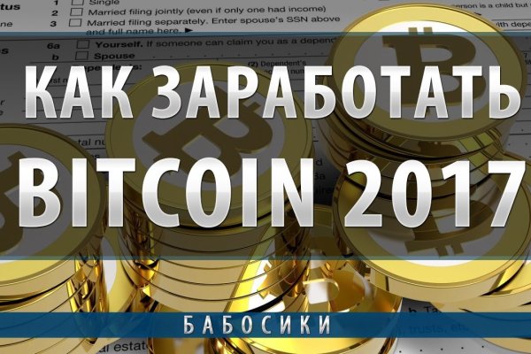 Кракен даркнет рекламы