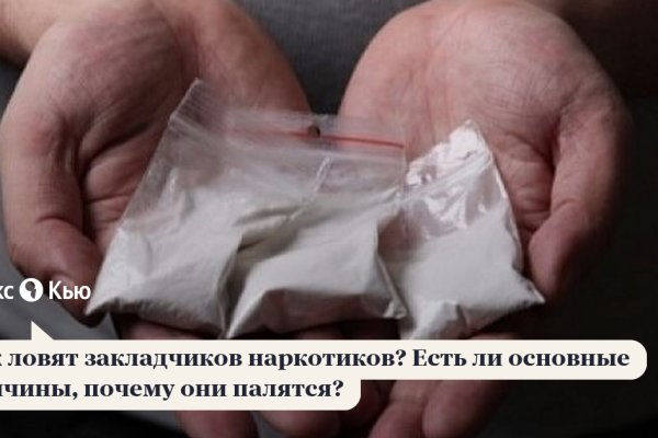 Kraken адрес onion