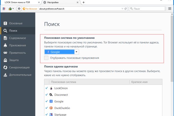 Что такое кракен плейс