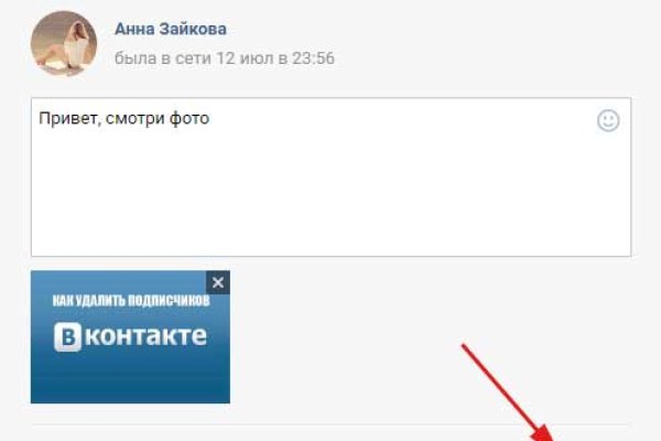 Кракен даркнет только через тор скачать
