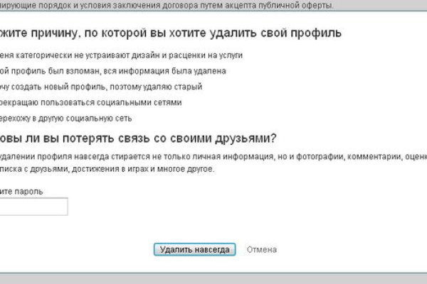 Как восстановить страницу на кракене