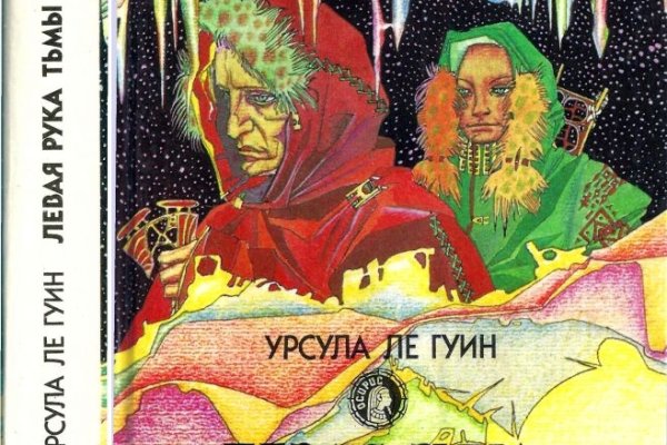Как зарегаться на кракене