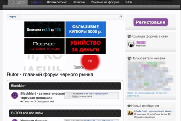 Кракен даркнет отзывы
