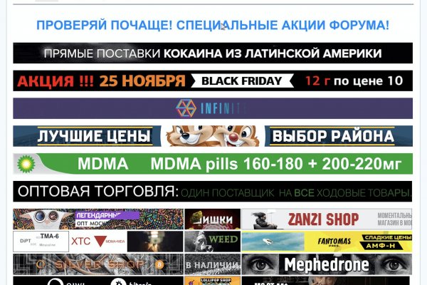 Кракен современный маркетплейс