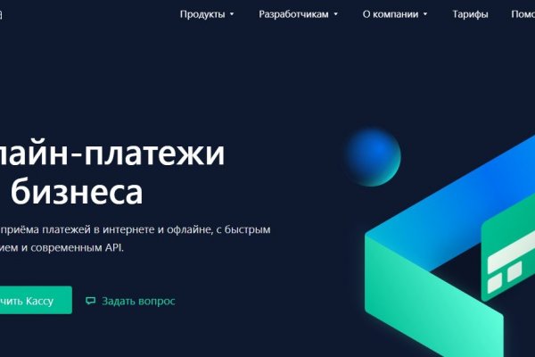 Кракен пишет пользователь не найден