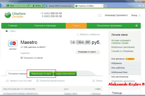 Что за кракен маркет