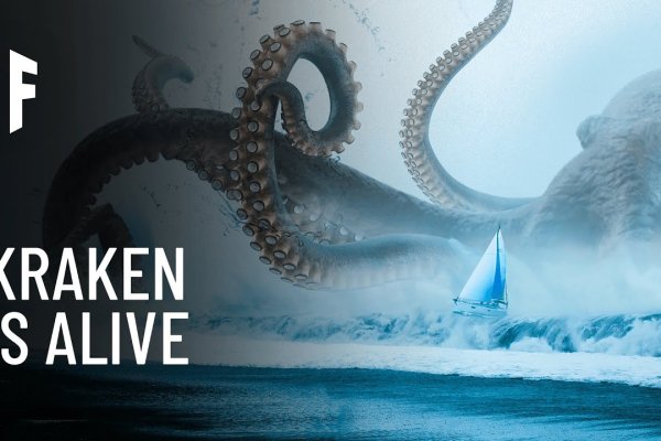 Kraken 11at