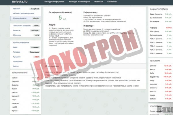 Кракен макет даркнет