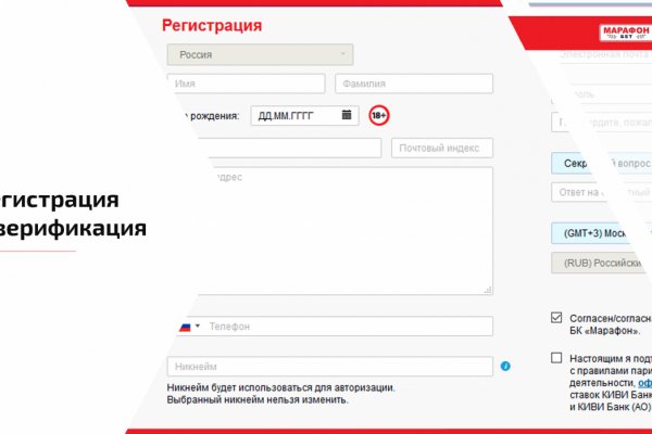Аутентификатор кракен