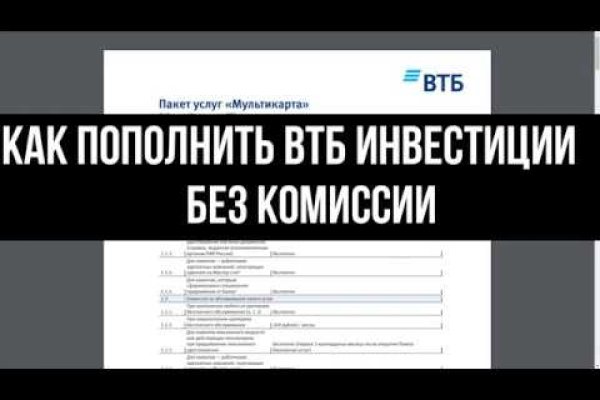 Ссылка кракен даркнет маркет