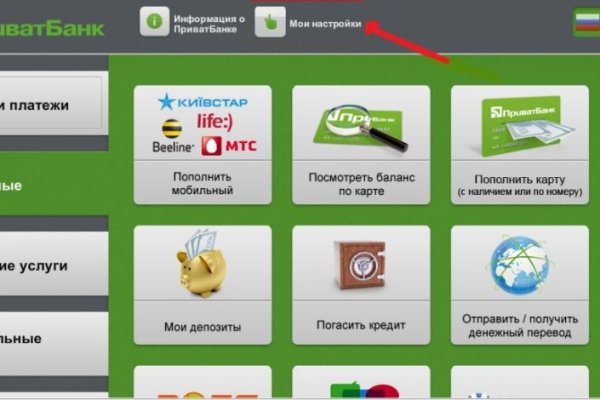 Kraken что это такое