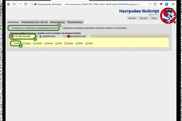 Кракен что можно купить