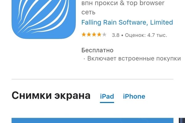 Как зайти на kraken маркетплейс