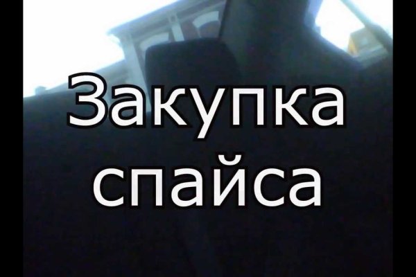 Ссылки на кракен маркетплейс