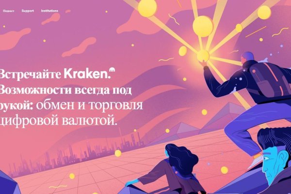Kraken ссылка kraken link24 info