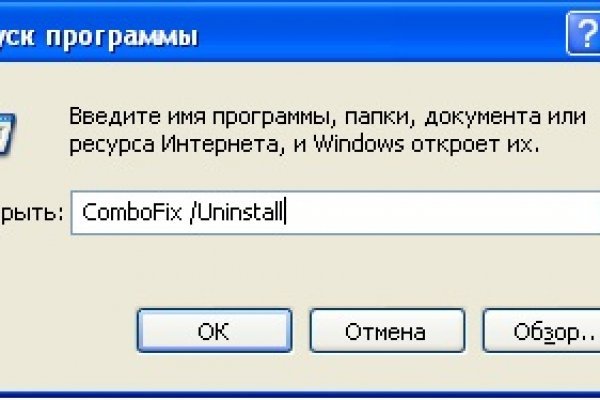 Пользователь не найден при входе на кракен