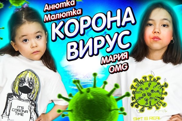 Кракен даркнет маркет