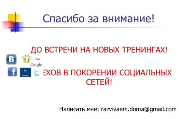 Проблемы со входом на кракен