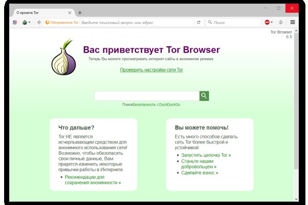 Кракен найти сайт