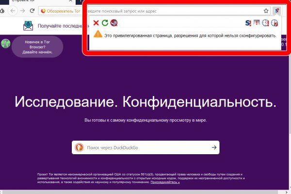 Kraken рабочее зеркало