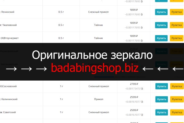 Кракен оф ссылка