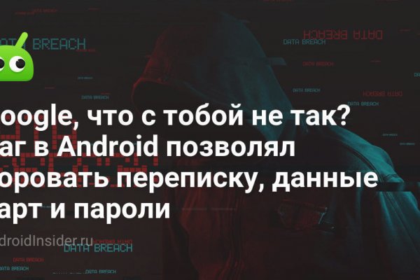 Восстановить аккаунт на кракене