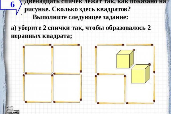 Кракен ссылка орион