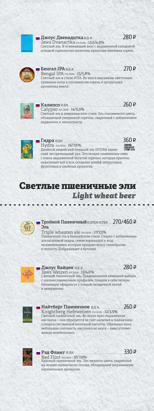 Кракен мп