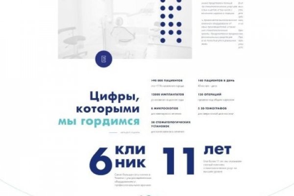 Кракен маркетплейс kr2connect co
