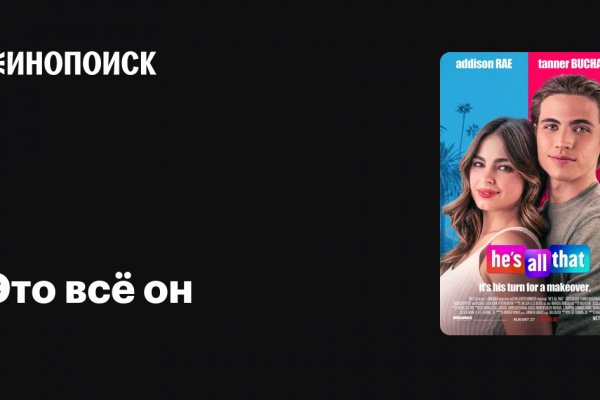 Кракен kr2connect co