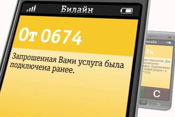 Кракен новый сайт