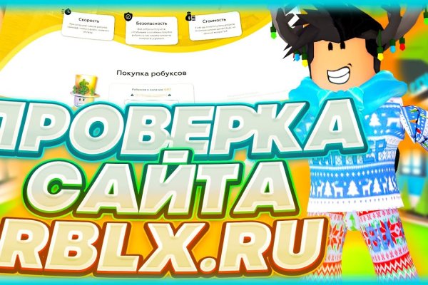 Кракен нет