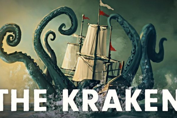 Kraken зеркало даркнет