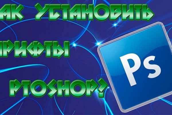 Кракен перейти